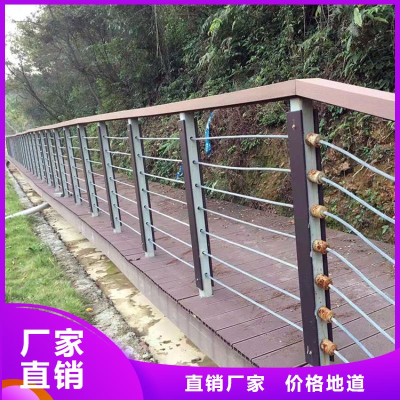 河道栏杆可定制