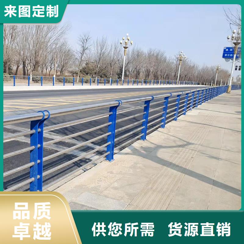 城市道路桥梁防撞护栏型号款式按需定制