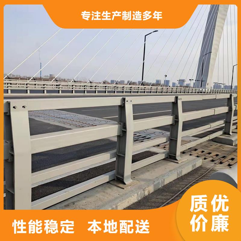 桥梁景观护栏市政道路防护栏品质保障售后无忧
