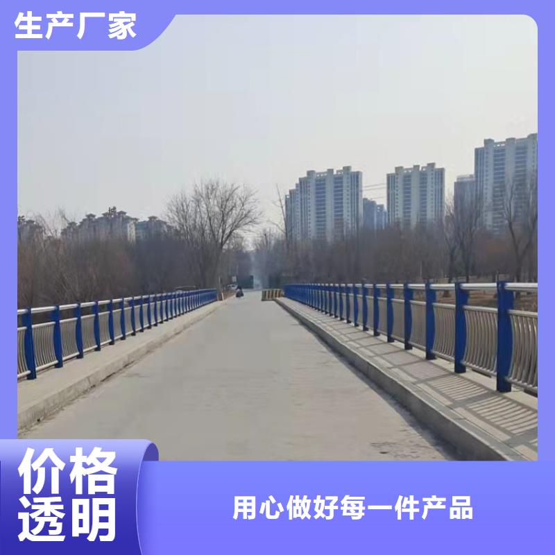 不锈钢复合管景观护栏全国发货