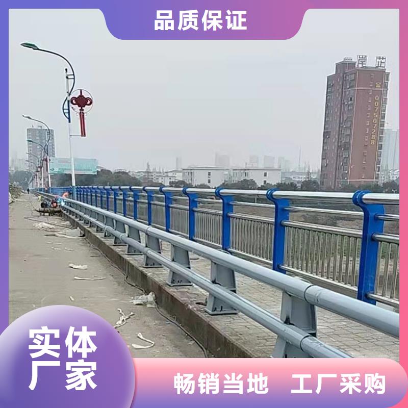 河道亮化护栏热销货源