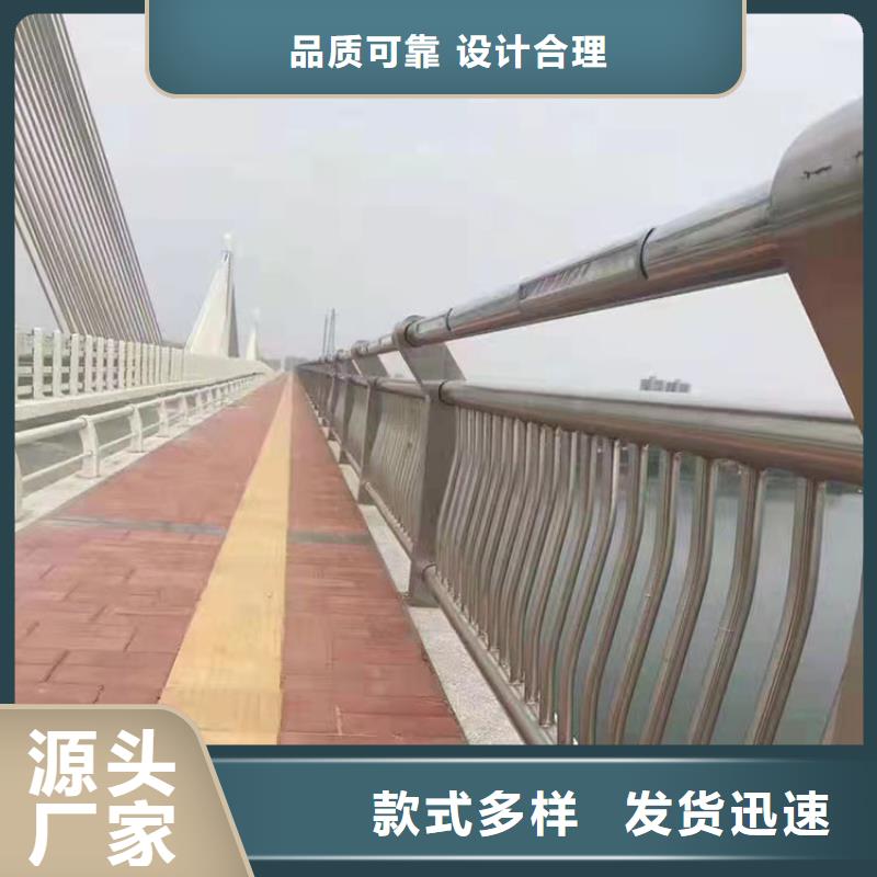 不锈钢复合管桥梁栏杆定制-不锈钢复合管桥梁栏杆厂家