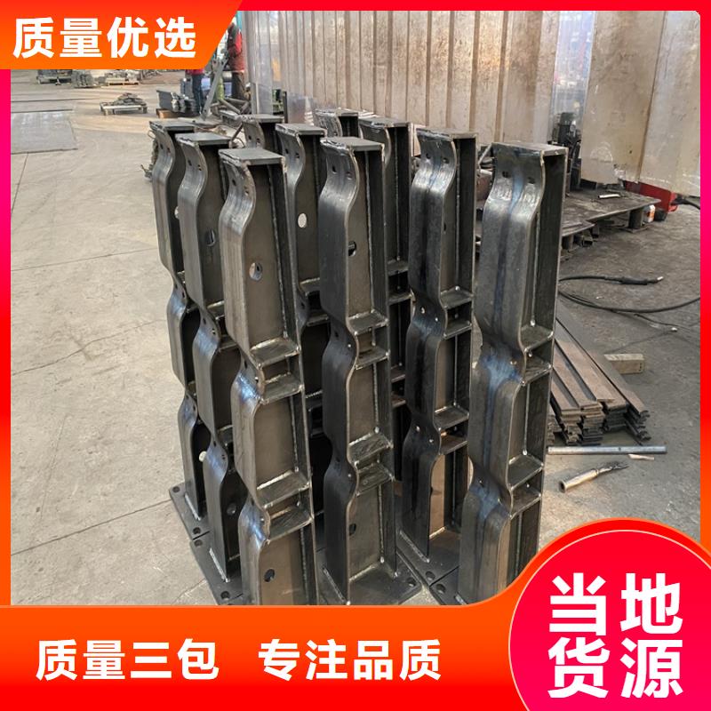 防撞護欄質量好