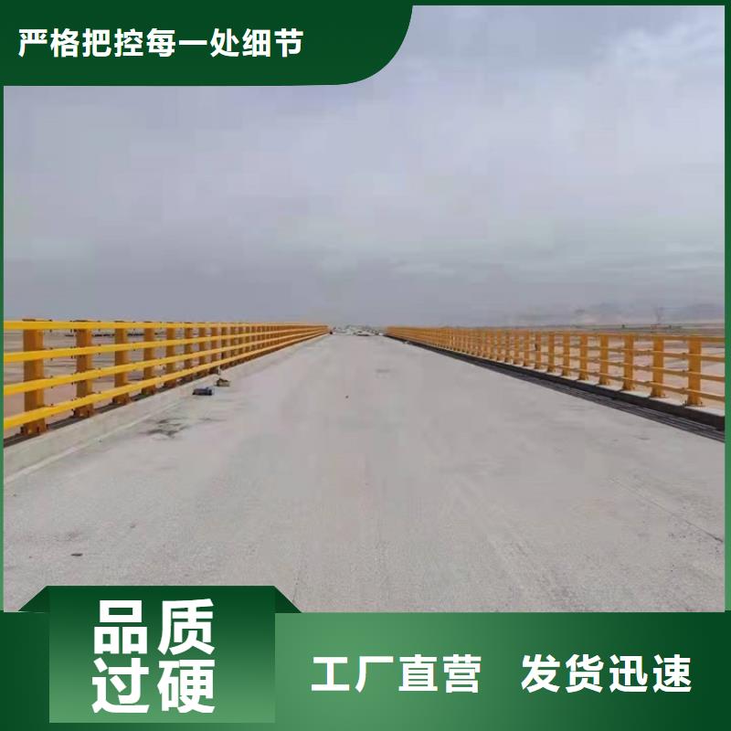 关于水库河道防撞栏杆的小知识