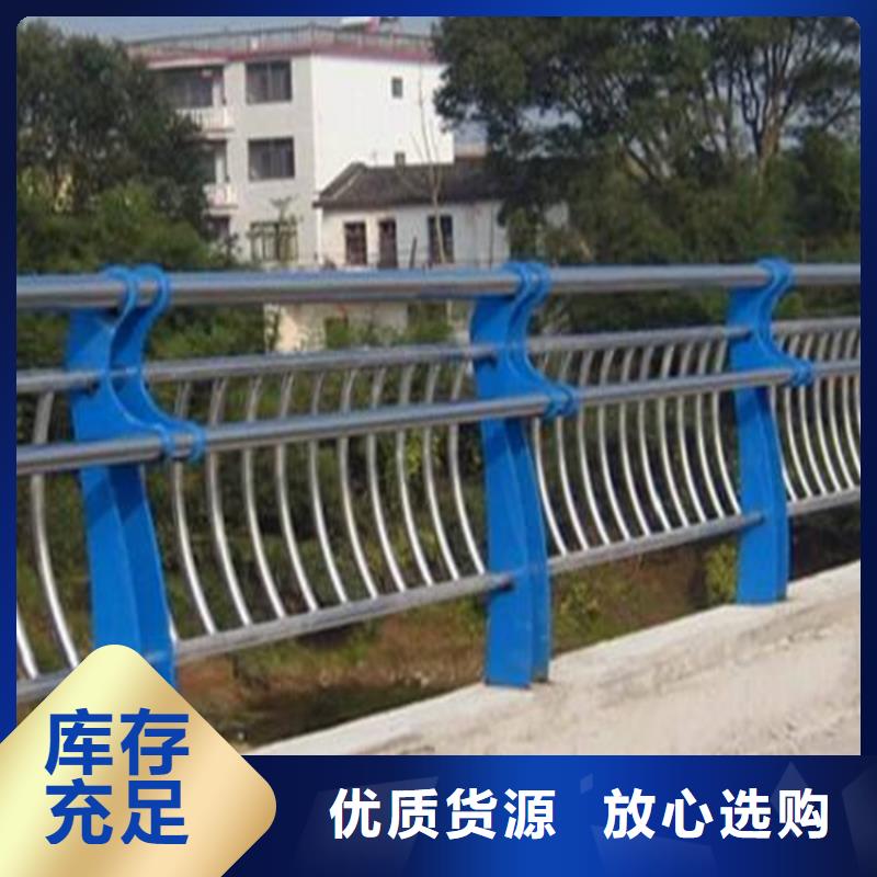 关于水库河道防撞栏杆的小知识