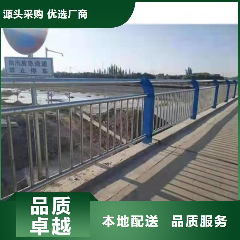 【 桥梁防撞护栏 不锈钢桥梁护栏免费安装】