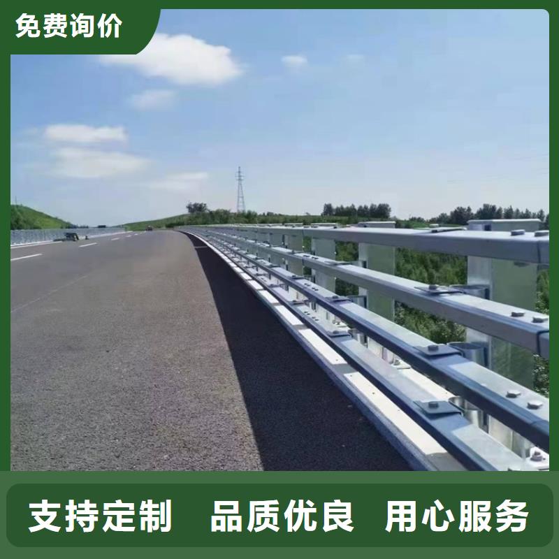 欢迎选购##道路护栏厂家