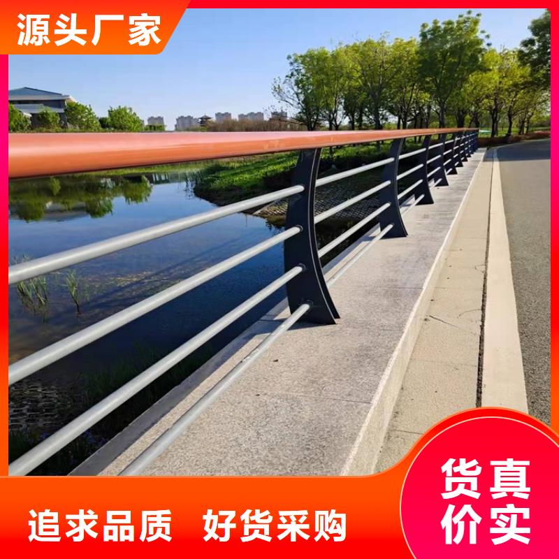 201道路隔离护栏-201道路隔离护栏放心