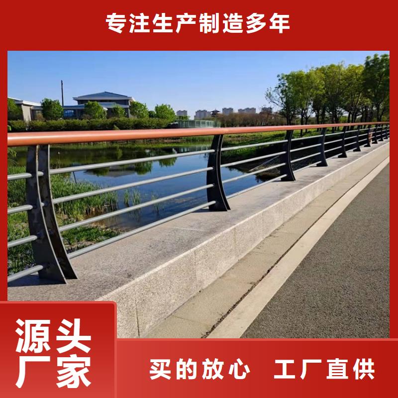 昌江县不锈钢桥梁栏杆复合管、不锈钢桥梁栏杆复合管厂家-诚信经营