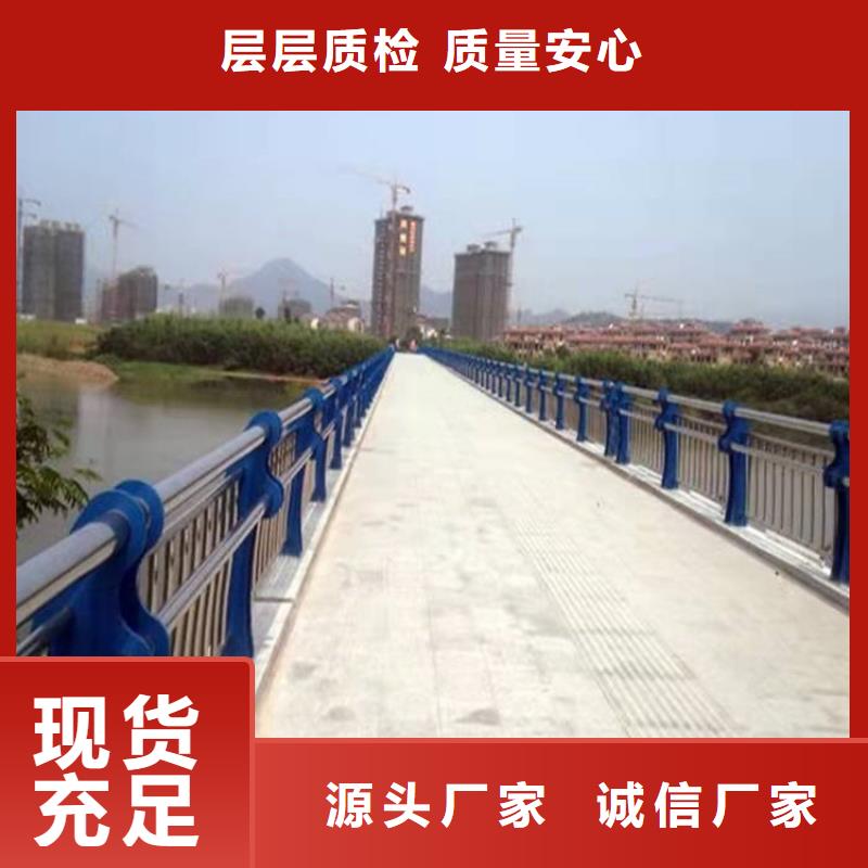 不銹鋼碳素鋼復(fù)合管橋梁專業(yè)生產(chǎn)
