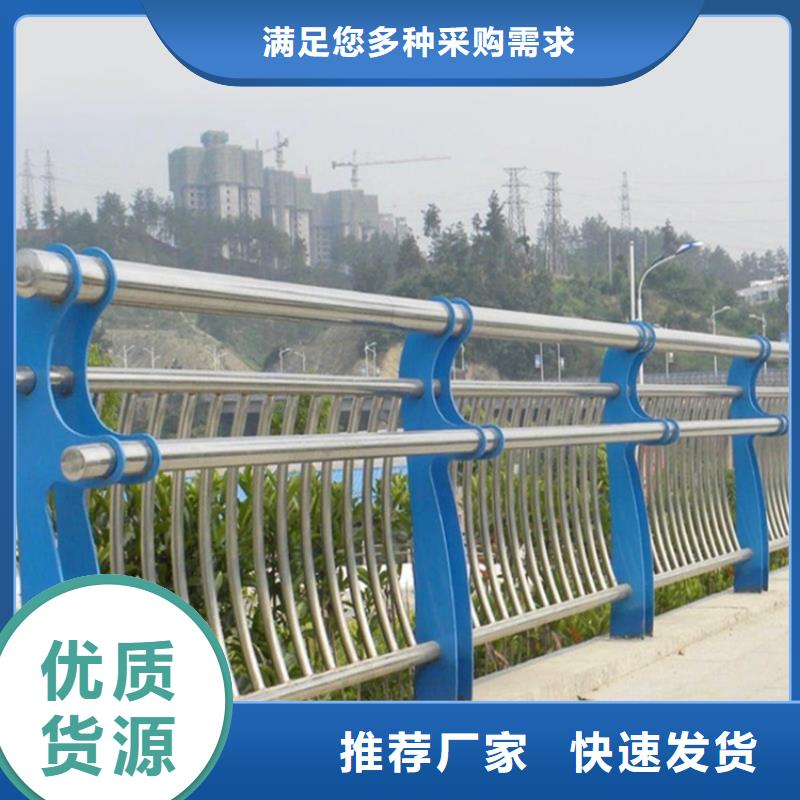 桥梁防撞护栏【道路护栏】一站式服务