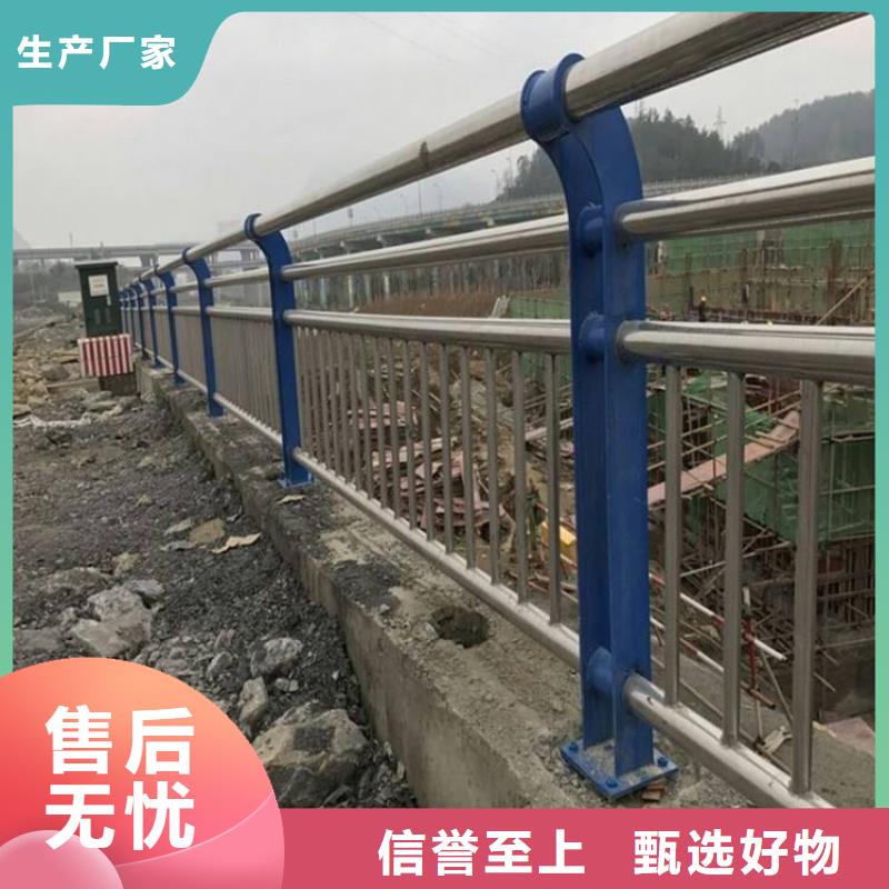 不锈钢复合管防撞护栏安装