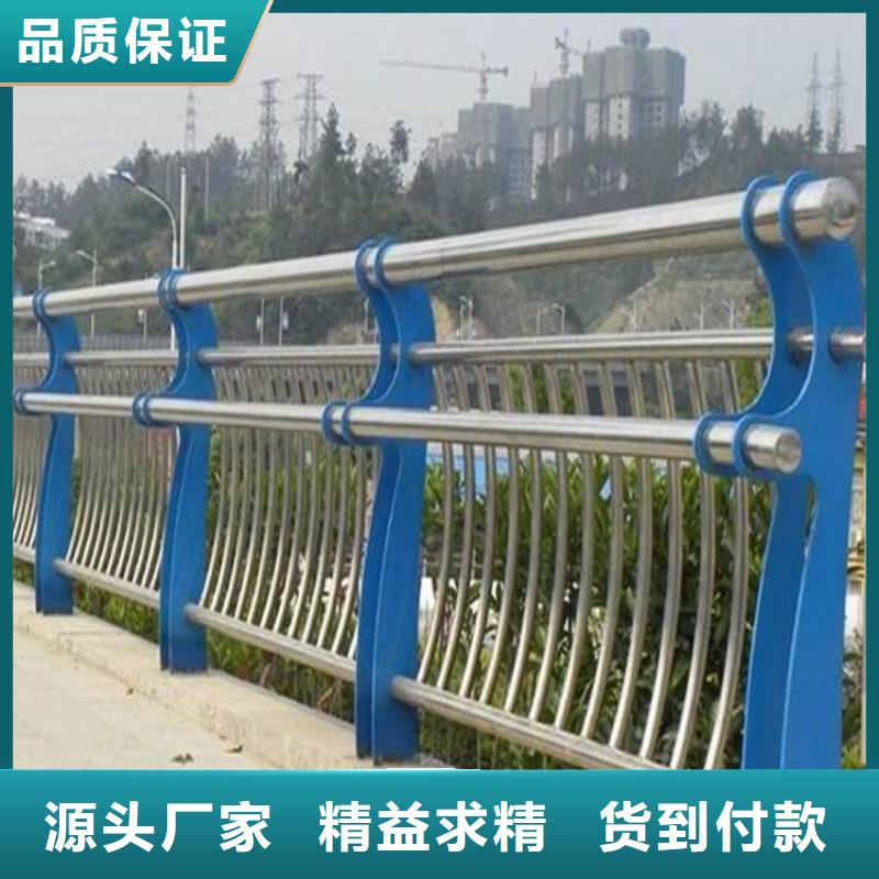 不锈钢复合管防撞护栏安装