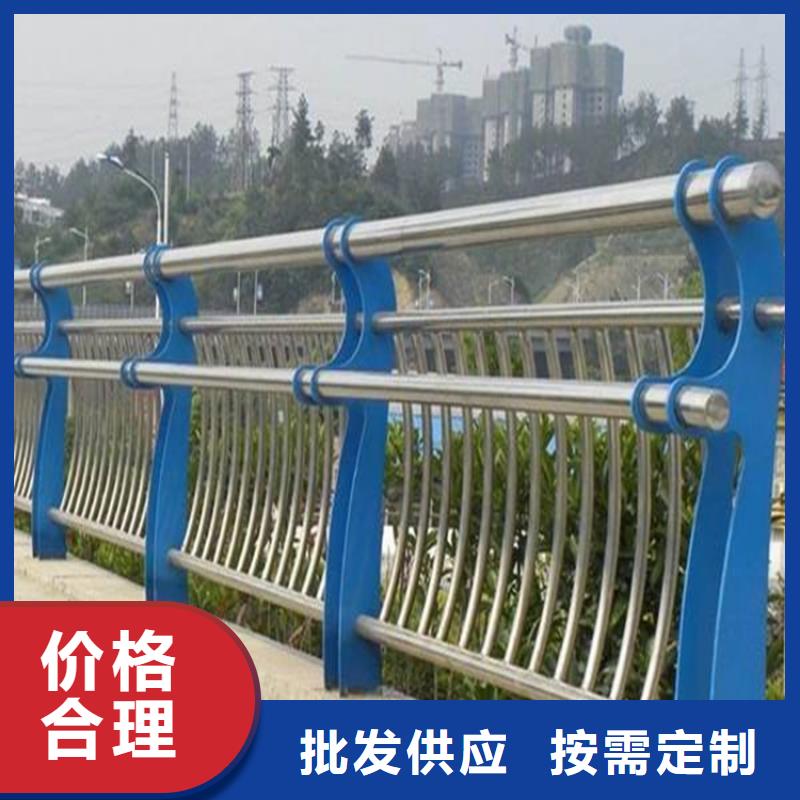 不锈钢碳素钢复合管桥梁专业生产