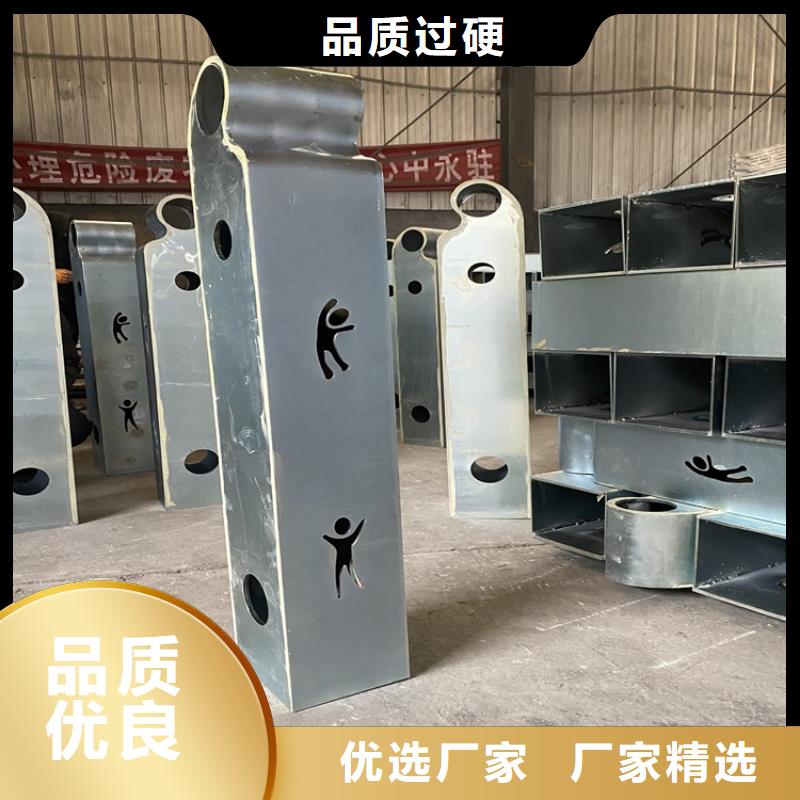 熱鍍鋅噴塑防撞鋼管護欄質量優