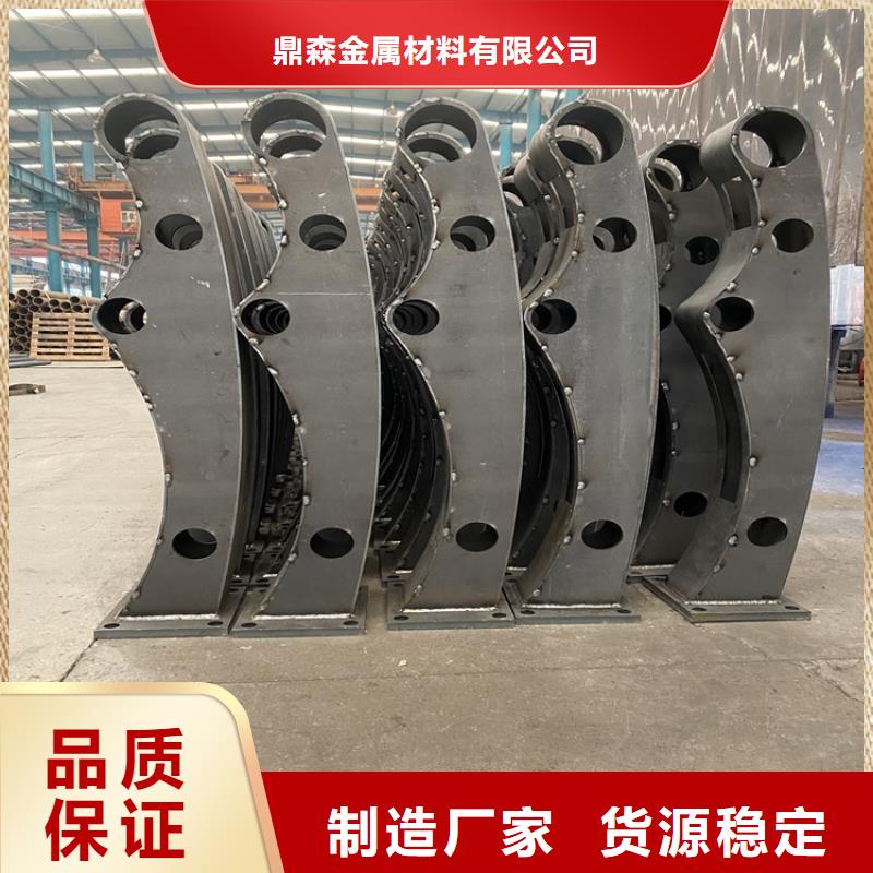 不锈钢复合管栏杆热销货源