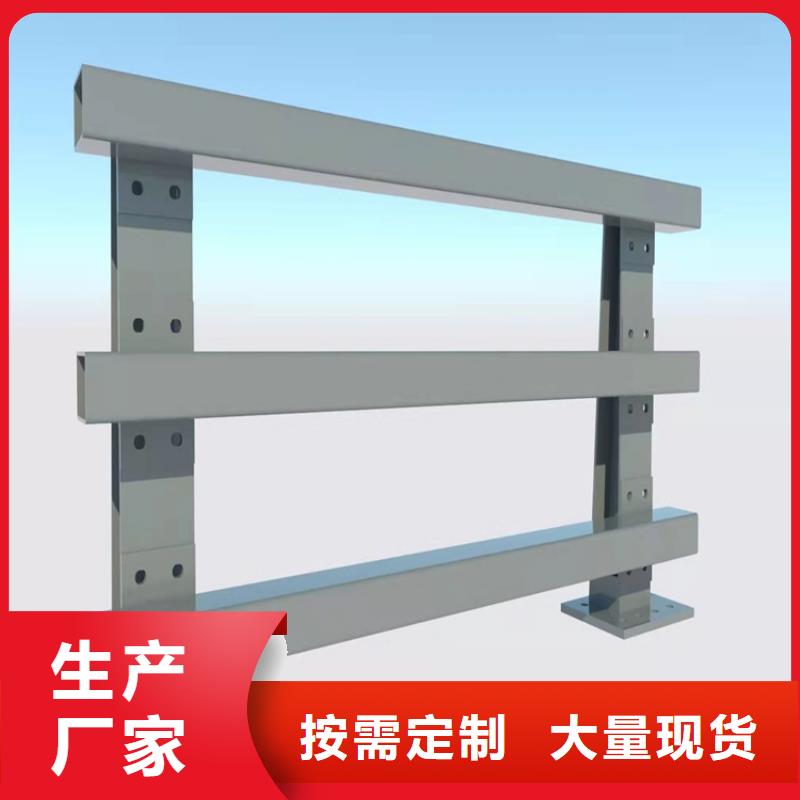 景觀護欄廠家質優價廉