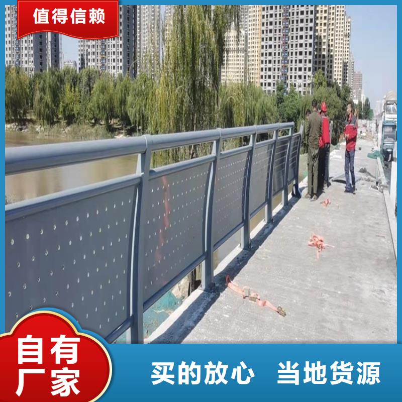 q235防撞栏杆在线报价