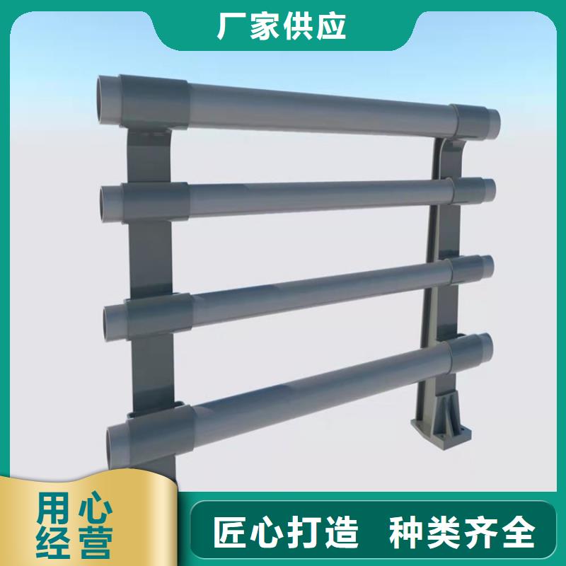 好产品放心购【 河道护栏5.11,道路隔离护栏敢与同行比服务】