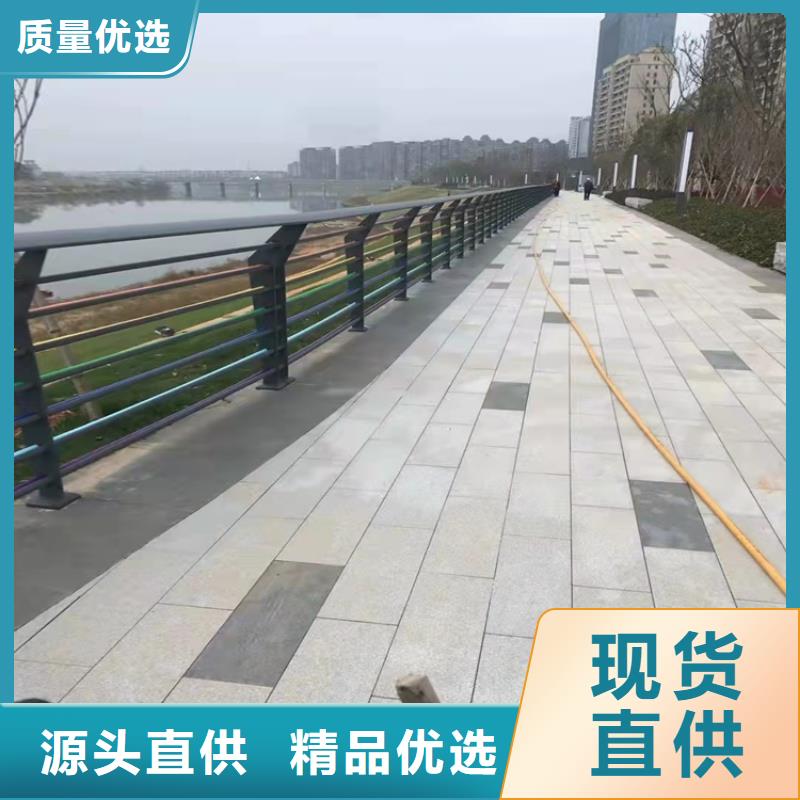 河道防撞隔离栏杆-高品质低价格