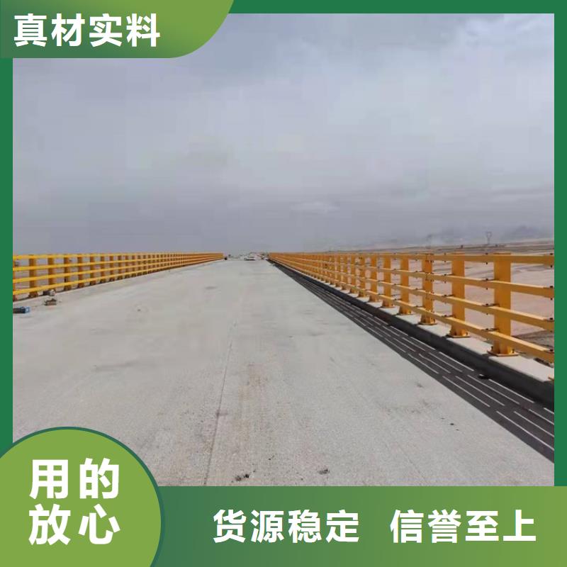 【 河道护栏5.11,道路隔离护栏敢与同行比服务】-市场覆盖|巴州|平昌|广元|南充|阿坝|乐山|内江-企业旺旺