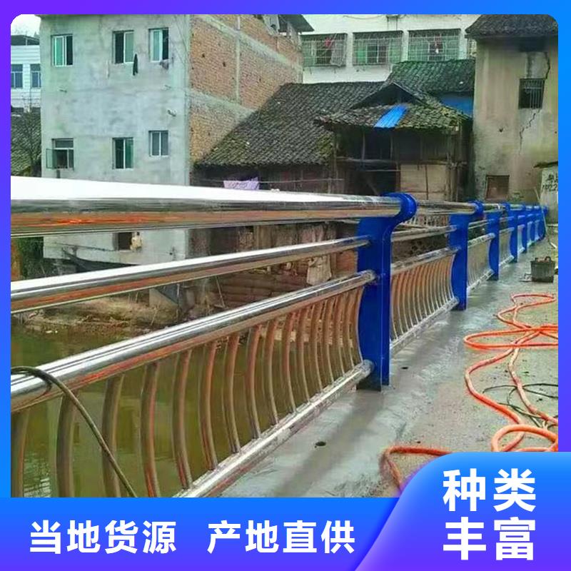 2025經驗豐富#不銹鋼河道護欄定制#源頭廠家