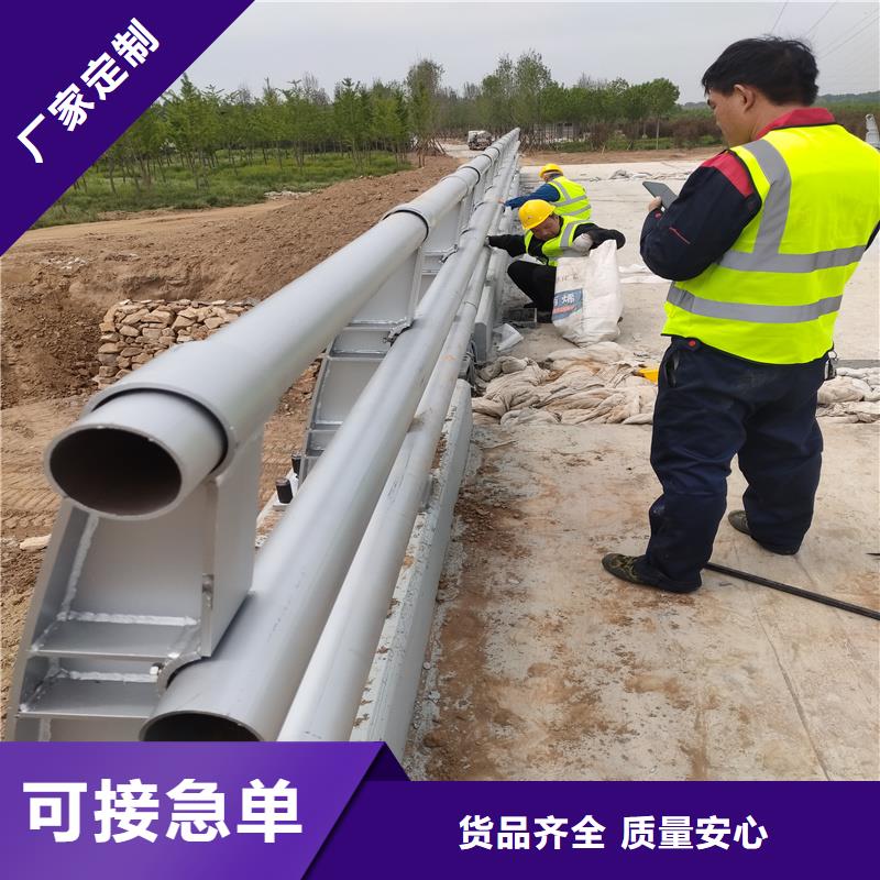 隔離護欄廠家直供
