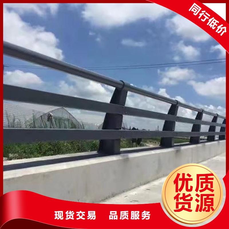 做201道路隔離護(hù)欄的廠家