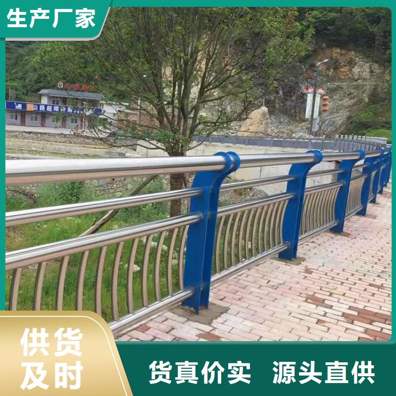 304不锈钢碳素钢复合管护栏-值得信任