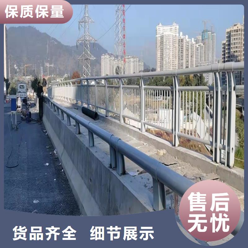 做201道路隔離護(hù)欄的廠家