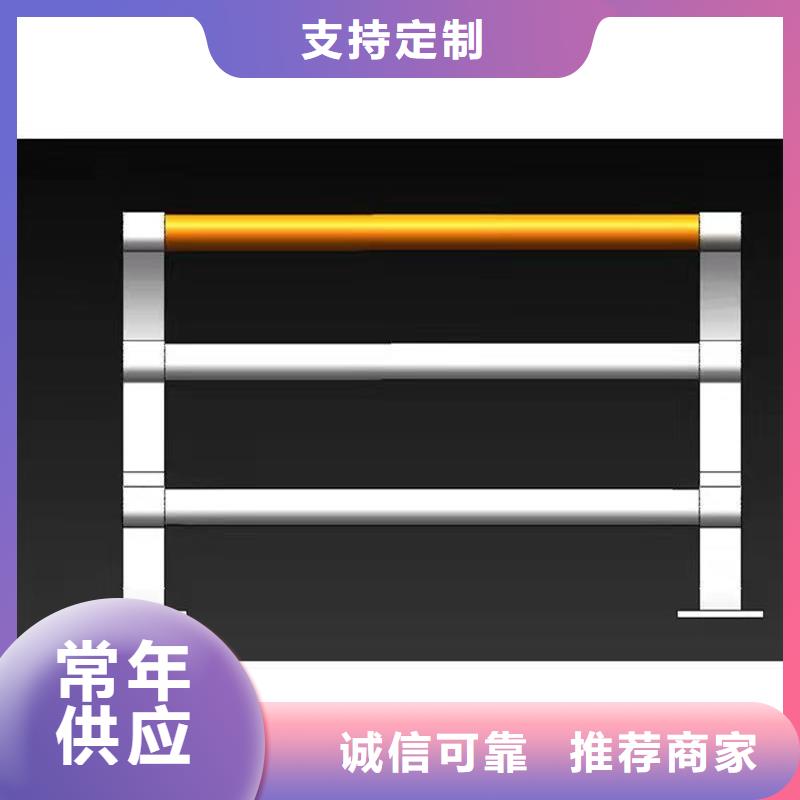 景觀護欄批發(fā)_鼎森金屬材料有限公司