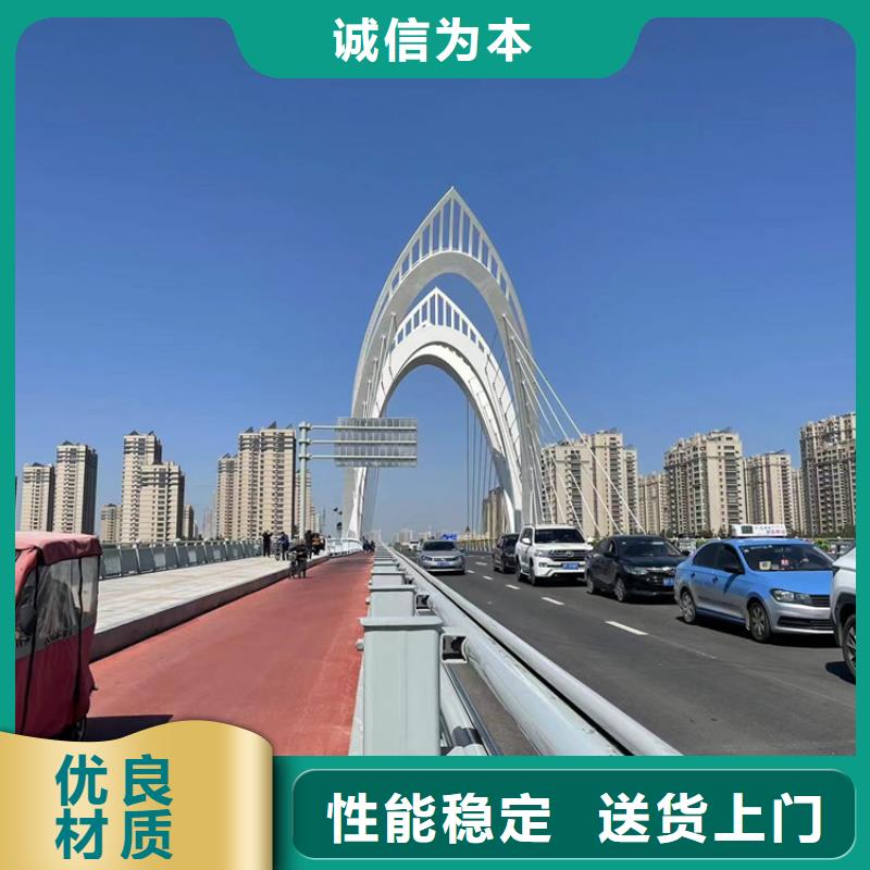 品牌的道路扶手栏杆厂家