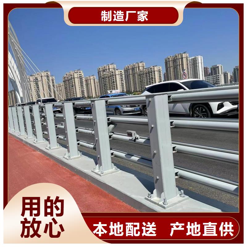 人行道护栏厂家口碑好