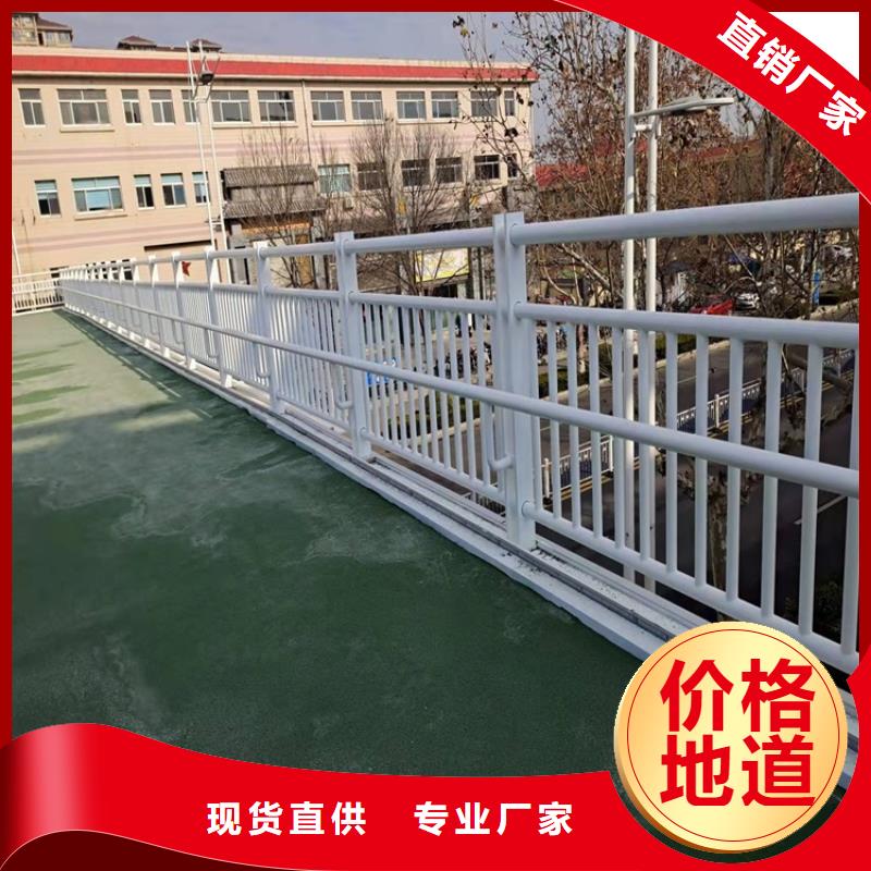 鼎森金属材料有限公司Q235B防撞护栏合作案例多