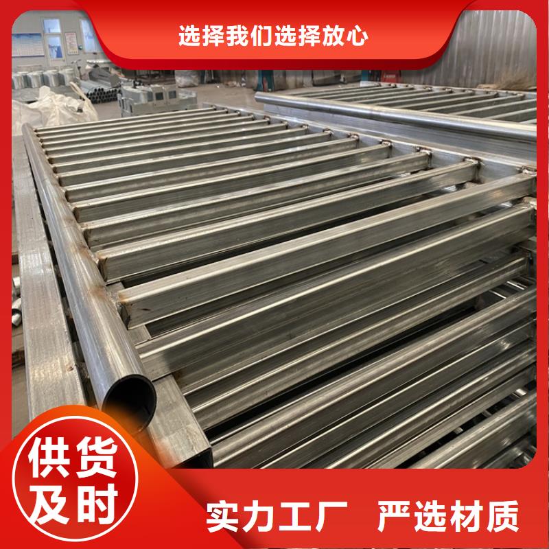 不銹鋼復合管河道護欄采購一站式