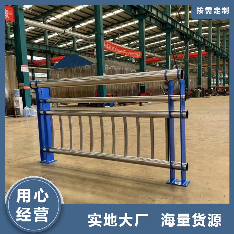 鼎森【护栏5.23】,不锈钢桥梁护栏精工细致打造-业务覆盖区域|封开|高要|河源|湛江|东莞|韶关-企业旺旺