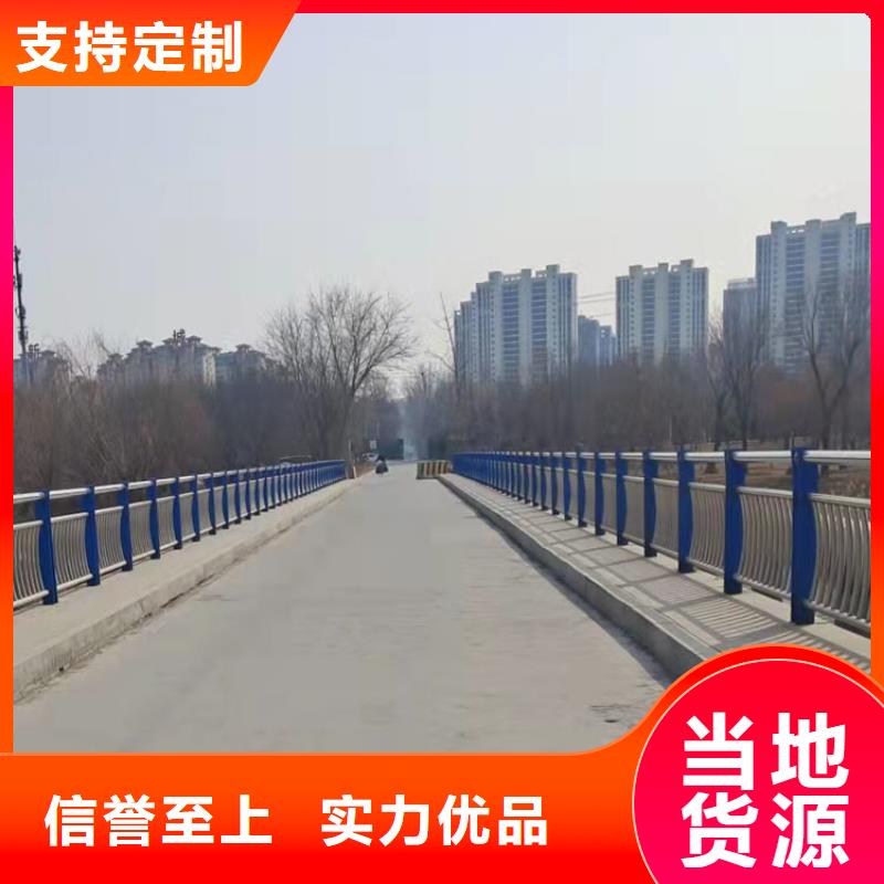 買不銹鋼復(fù)合管欄桿必看-價(jià)格低
