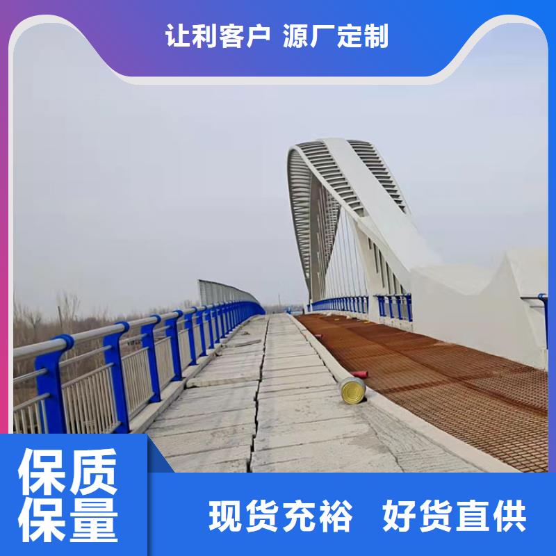 201橋梁欄桿廠價批發