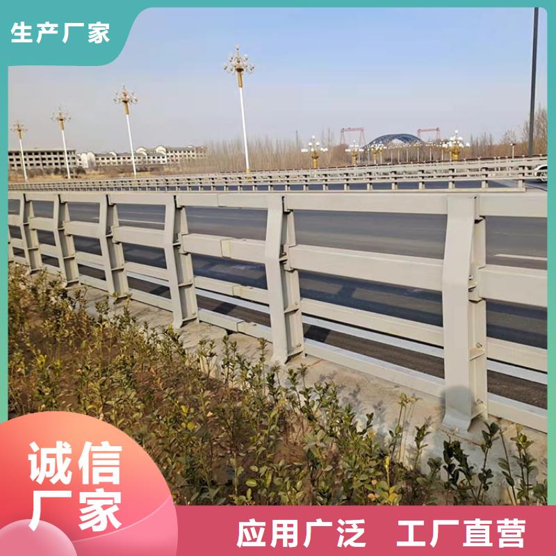不銹鋼河道護(hù)欄低價(jià)保真