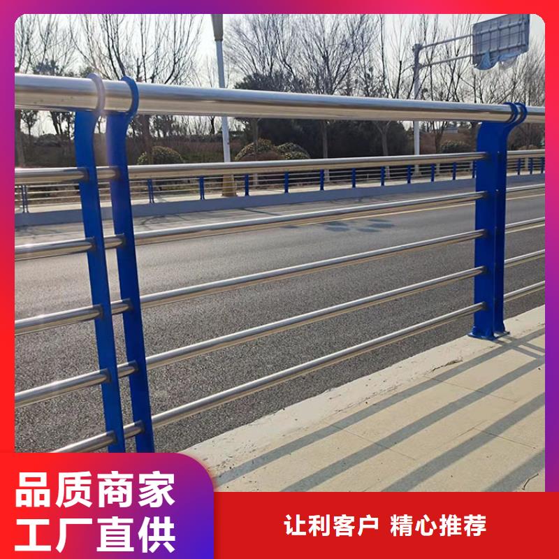 采购不锈钢复合管隔离护栏必看-来电咨询