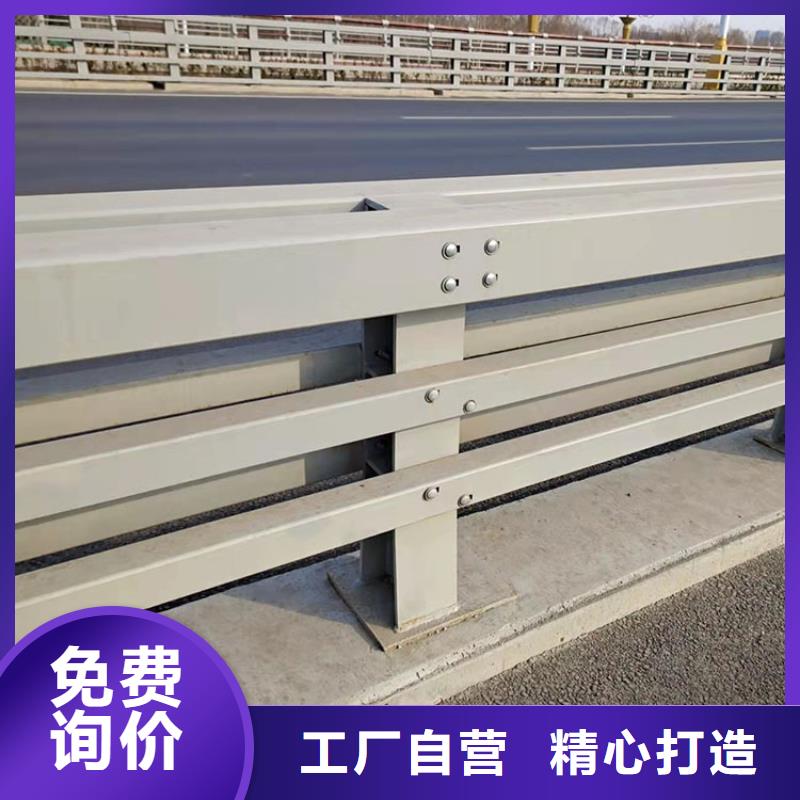 防撞护栏-高标准高质量