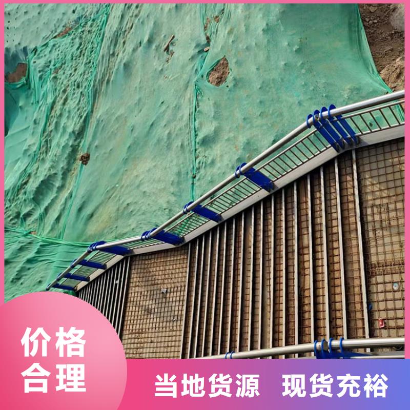 屯昌县钢河道护栏质量可靠的厂家