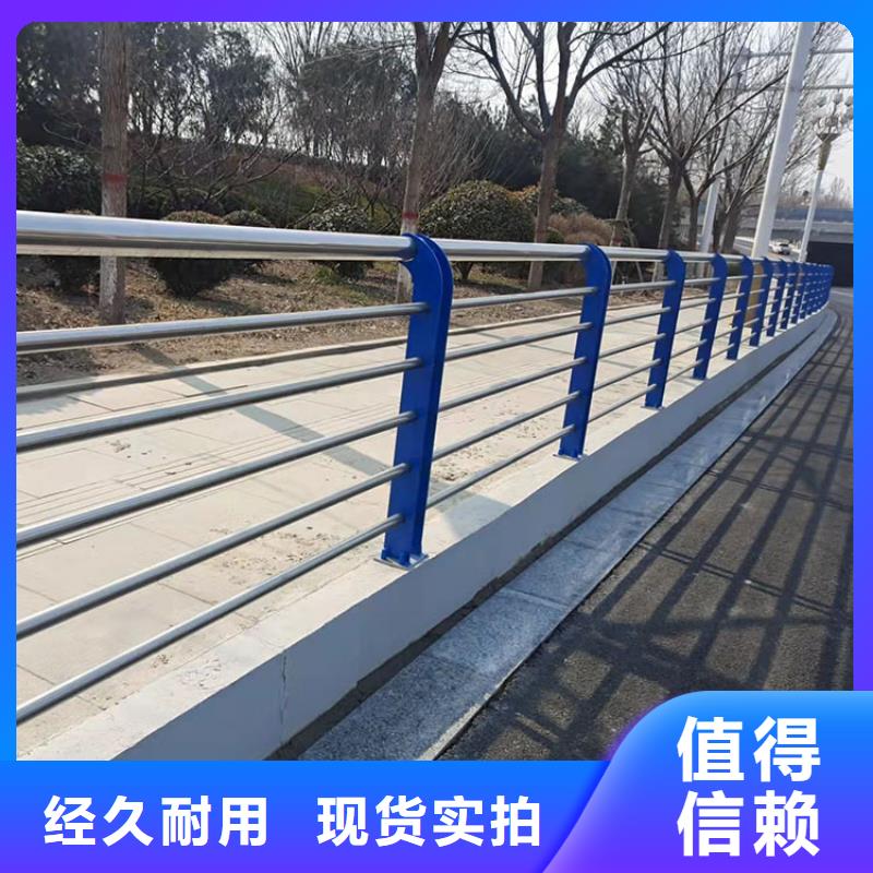 不銹鋼復合管隔離護欄廠家批發零售