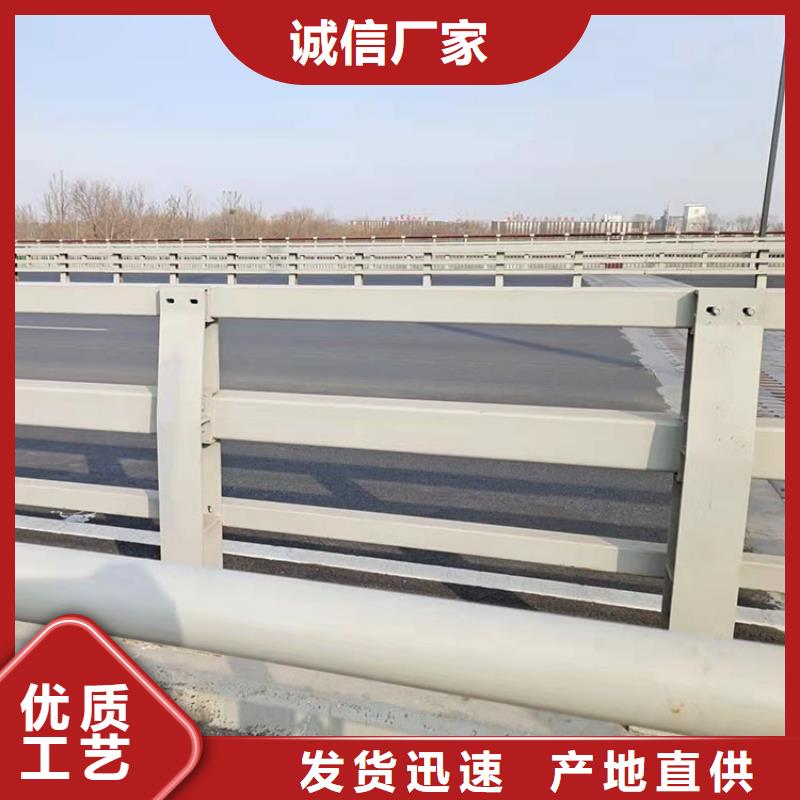 道路景观护栏24小时发货