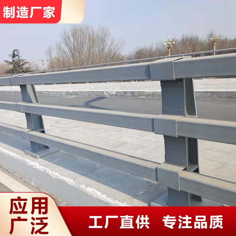 201不锈钢复合管桥梁护栏大企业好品质