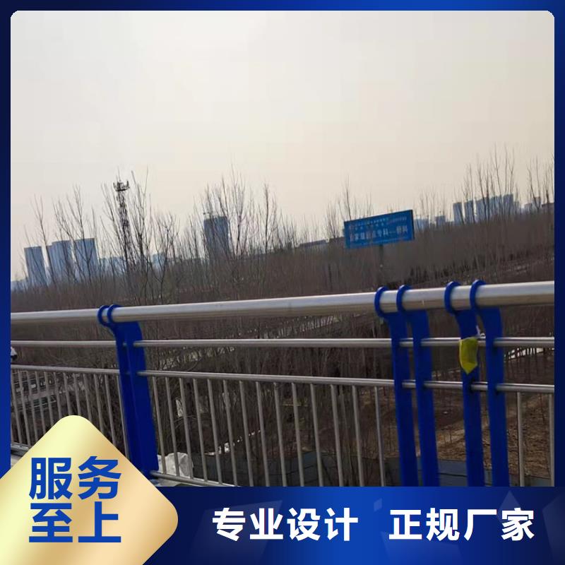 景觀護欄-誠信立足