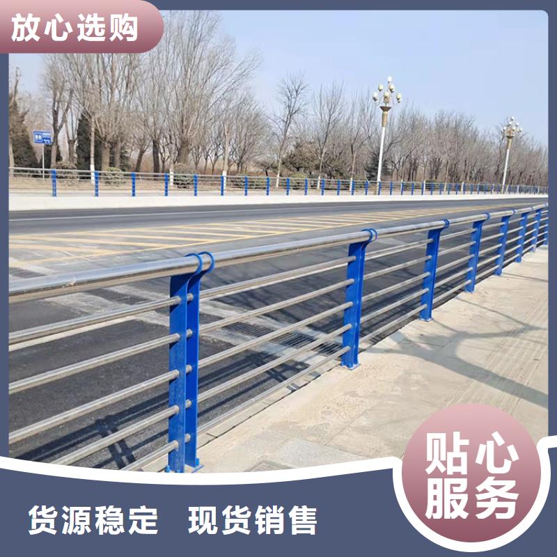 不锈钢河道栏杆质量认证