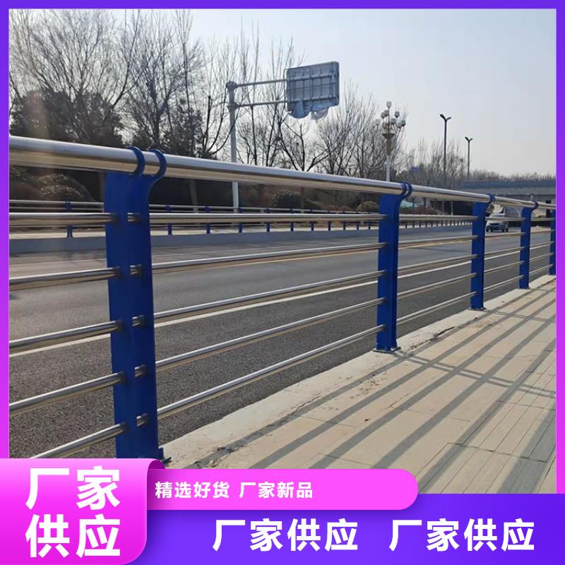 不銹鋼復合管隔離護欄現貨批發