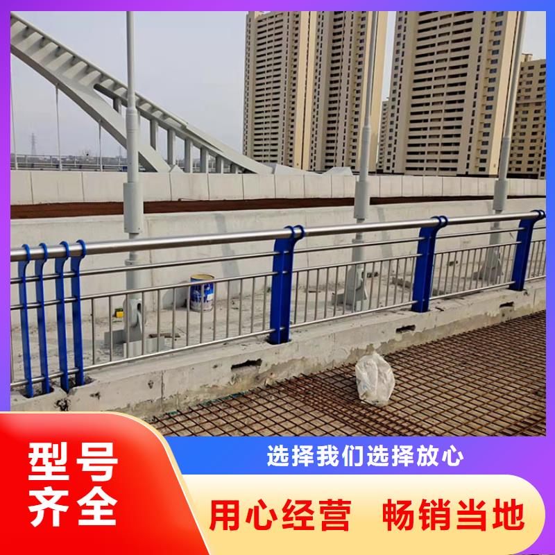 人行道护栏
名称2025已更新