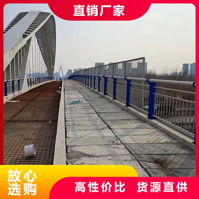 白沙县口碑好的304不锈钢复合管护栏基地